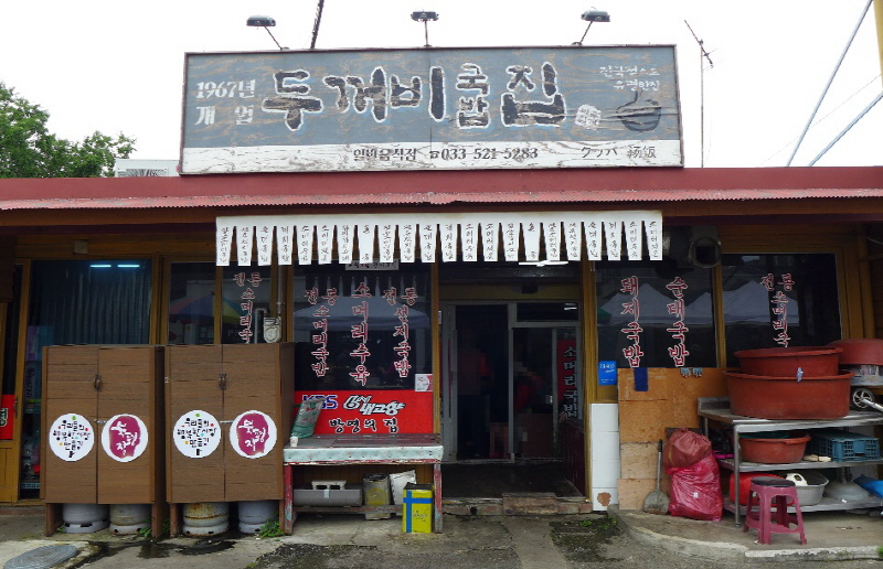b051926429d5ca5d77f30757314c1af9_1547630769_5317.jpg