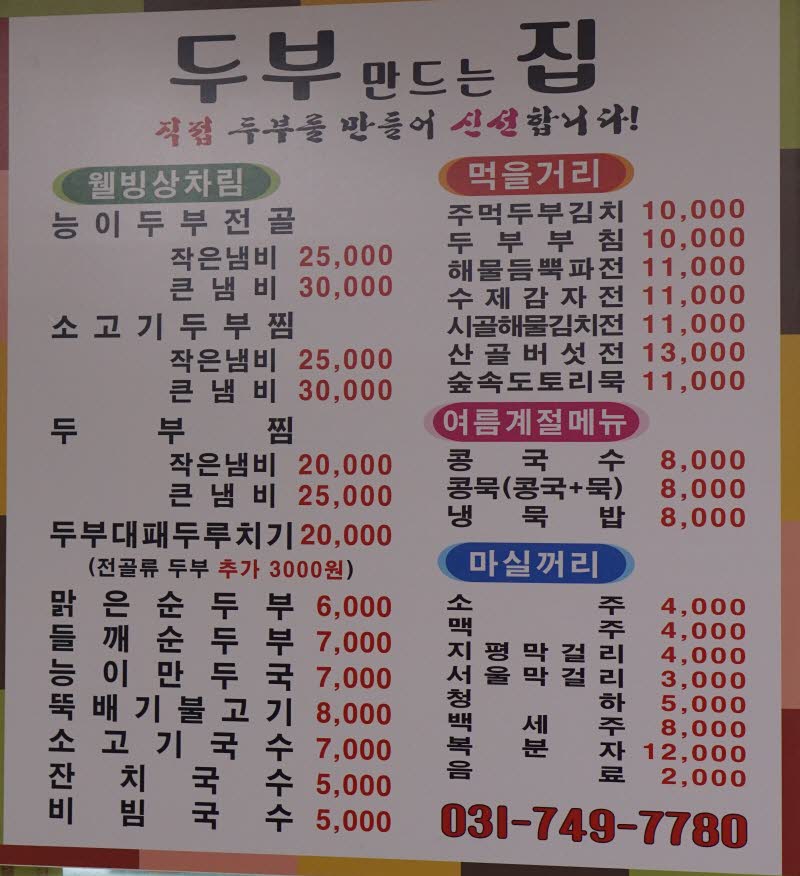cb6c58cbfb4eab9fb4982a091de7642e_1574752631_4591.jpg