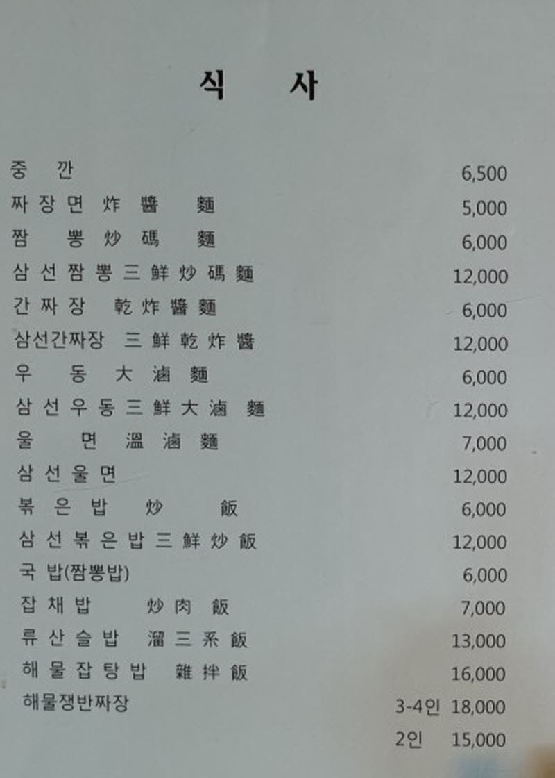 e03f94f1486c6169ba585d1ad266e90d_1576652737_6035.jpg