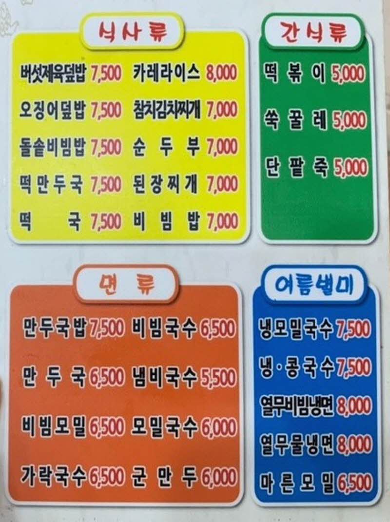 8a3550cd0fa70236eedefe7a5329e358_1586156654_0307.jpg