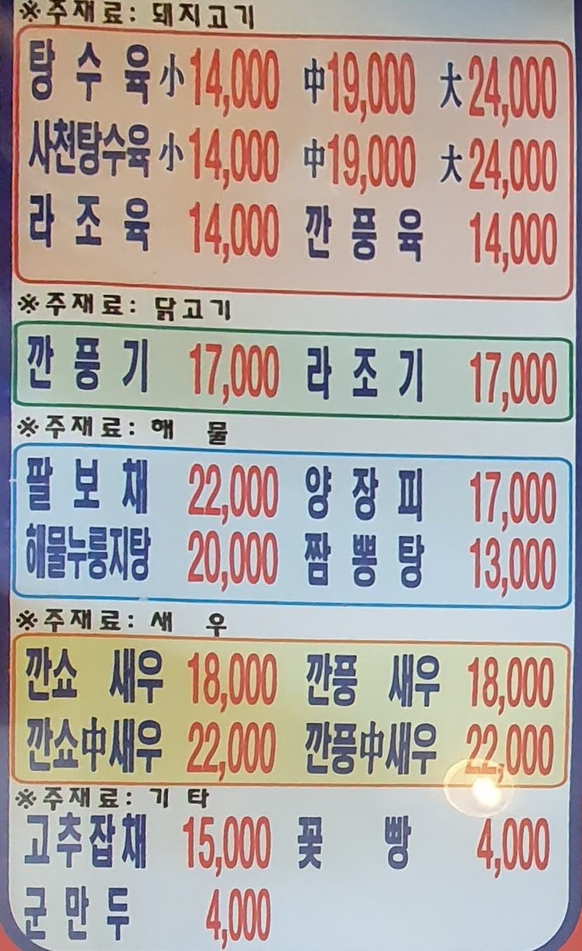 42d6aa18dd3d69fcaf577016053b6950_1603771511_31.jpg