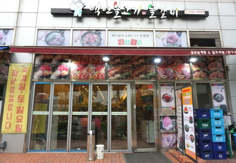 81525a45c7cb3eaaa086be78bd804696_1602744664_5611.jpg