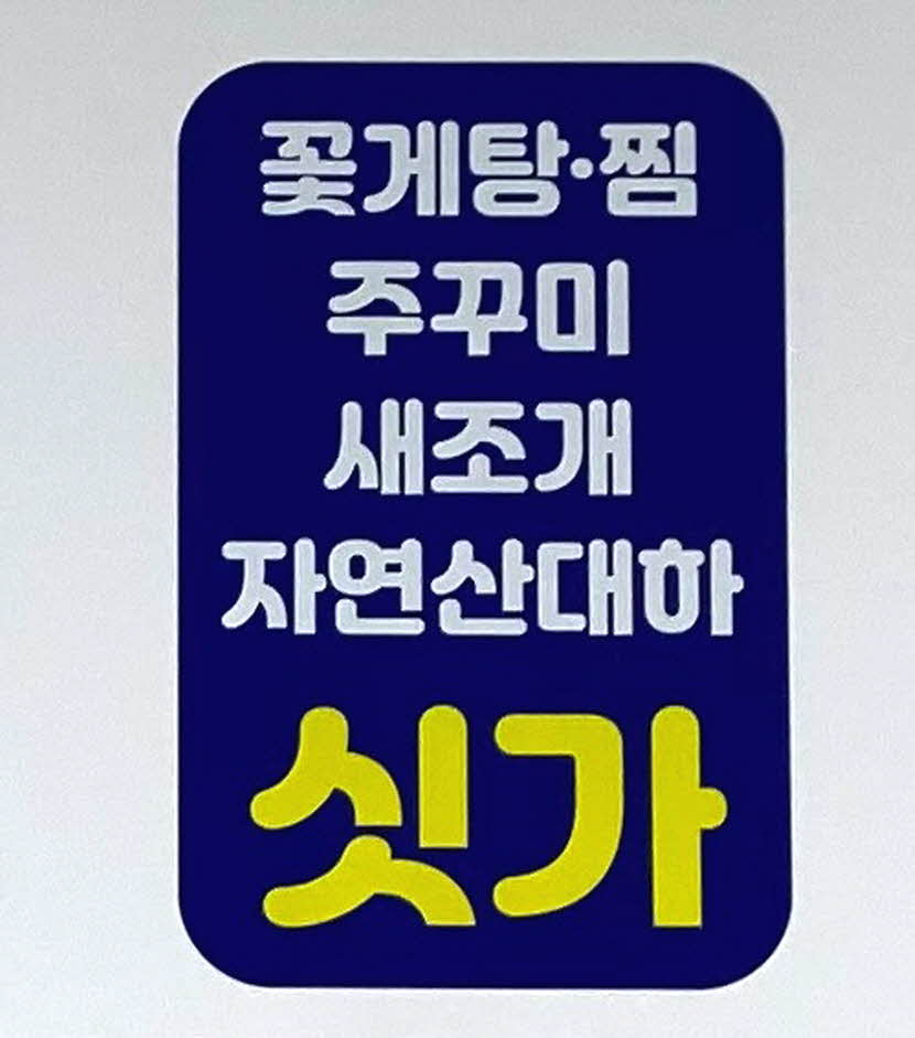 1a681ee8d78ba44acd000bbc9716691a_1609740321_4017.jpg