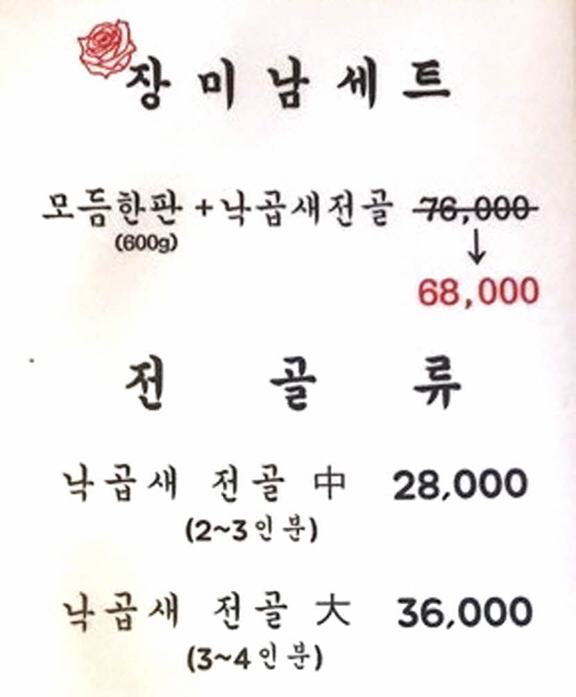 a6be4bdce657cff43479e4be86f3ba6d_1610085228_4362.jpg