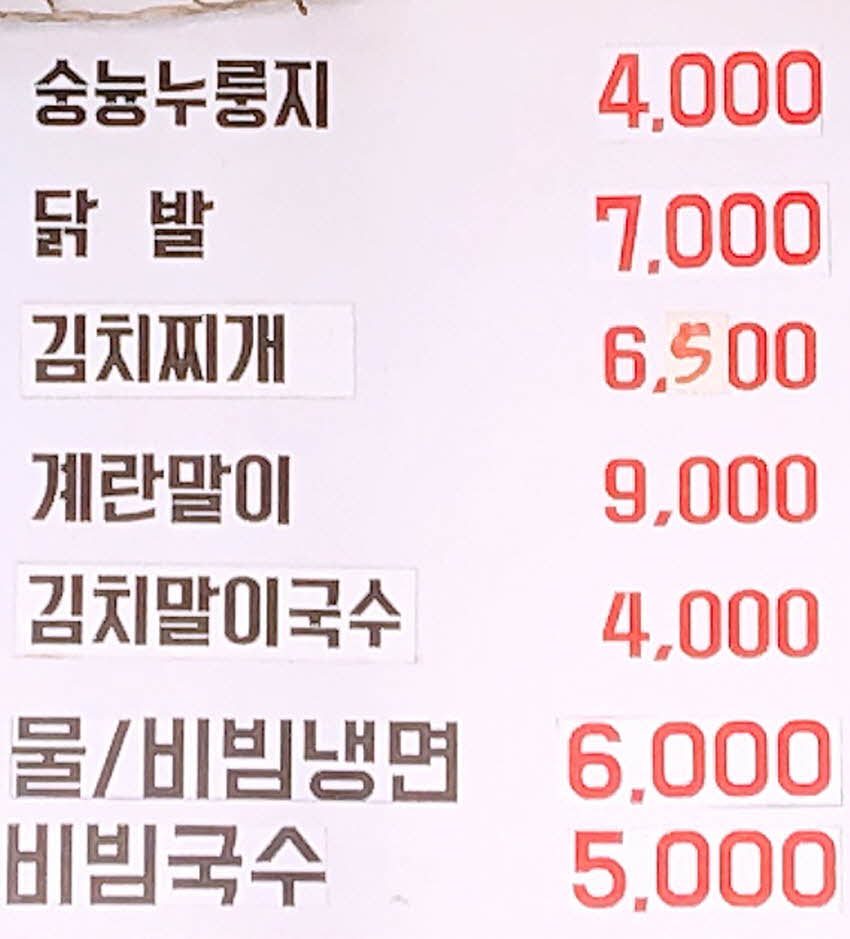 6aaba8a35b98254cbdbe1a006a56855b_1616130162_5087.jpg
