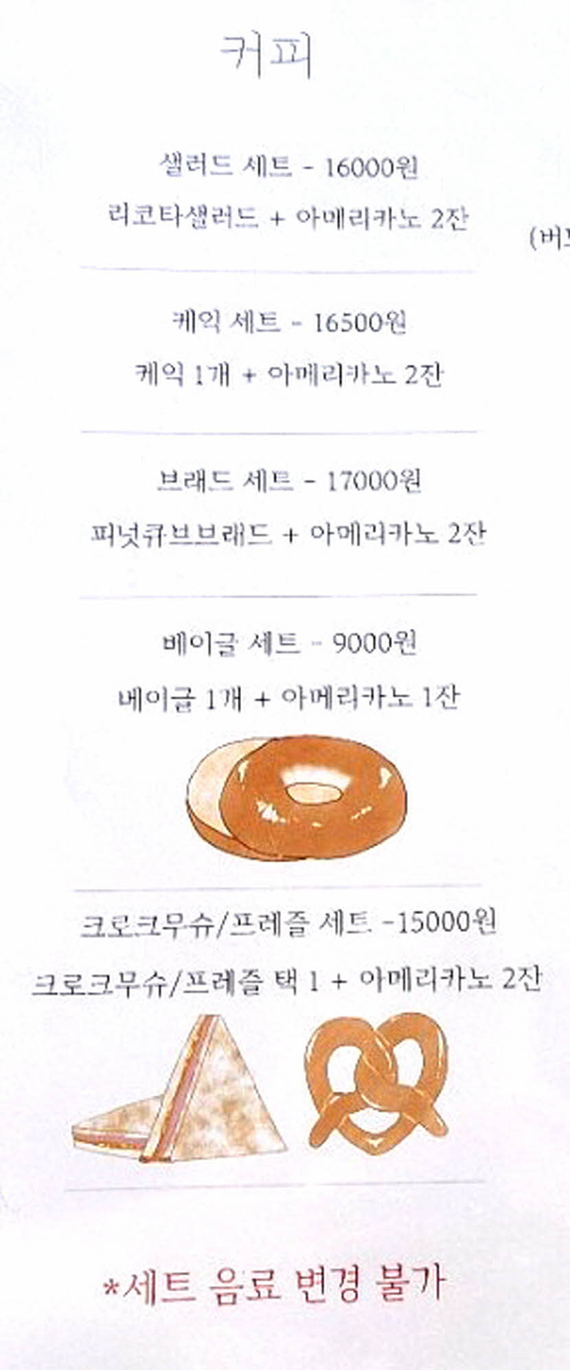 8441692d3cc98a3074a98e87e89d83ce_1630648784_1272.jpg