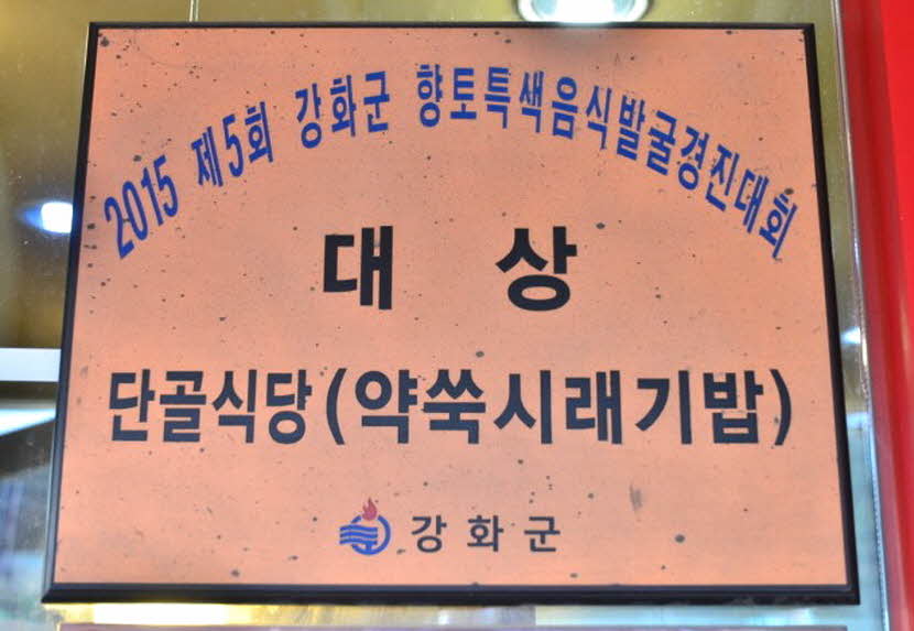 770cbf45b78489de4da03b3fa4c7de95_1643004853_6107.jpg