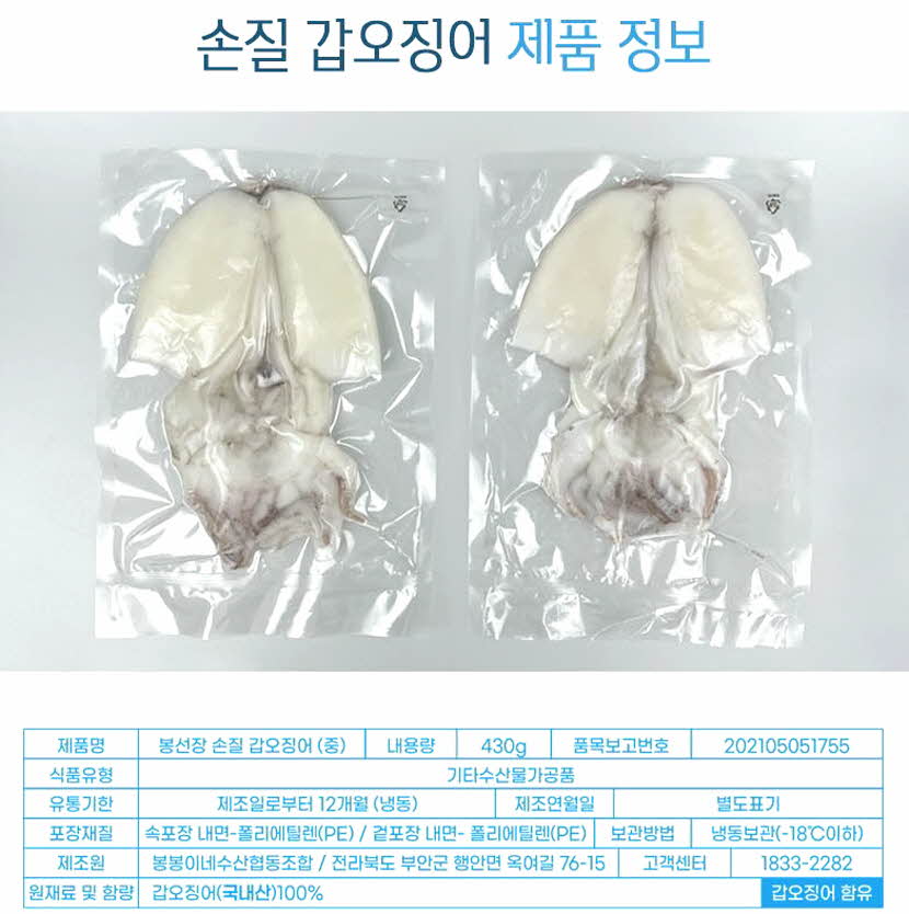a6a8bd27ebc9965ae2774f8a6f6345db_1662091455_316.JPG