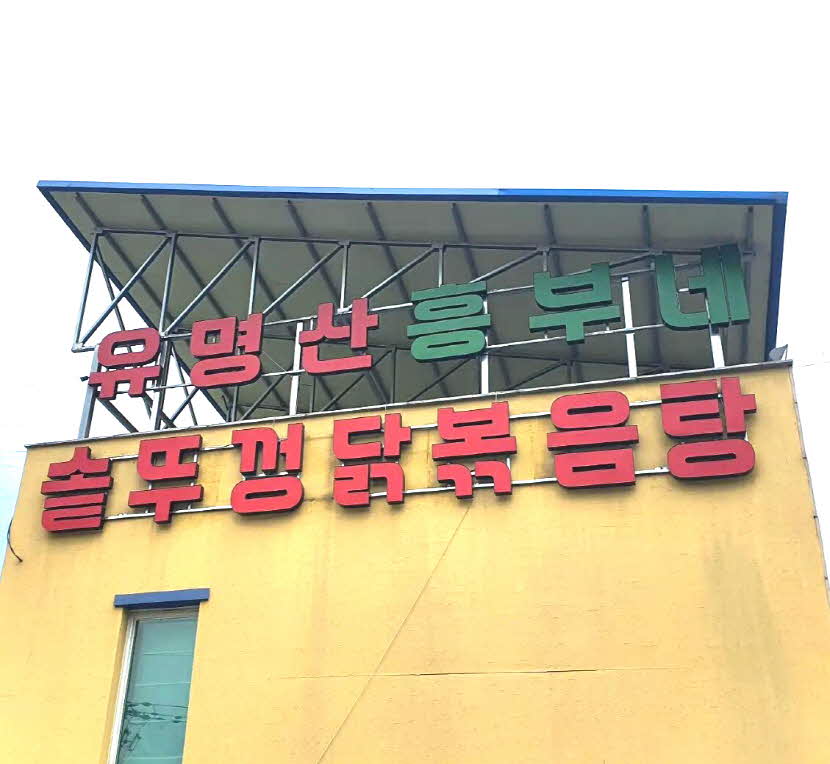 1c7f7427de9918002b161258d5e98caa_1676879255_5943.JPG