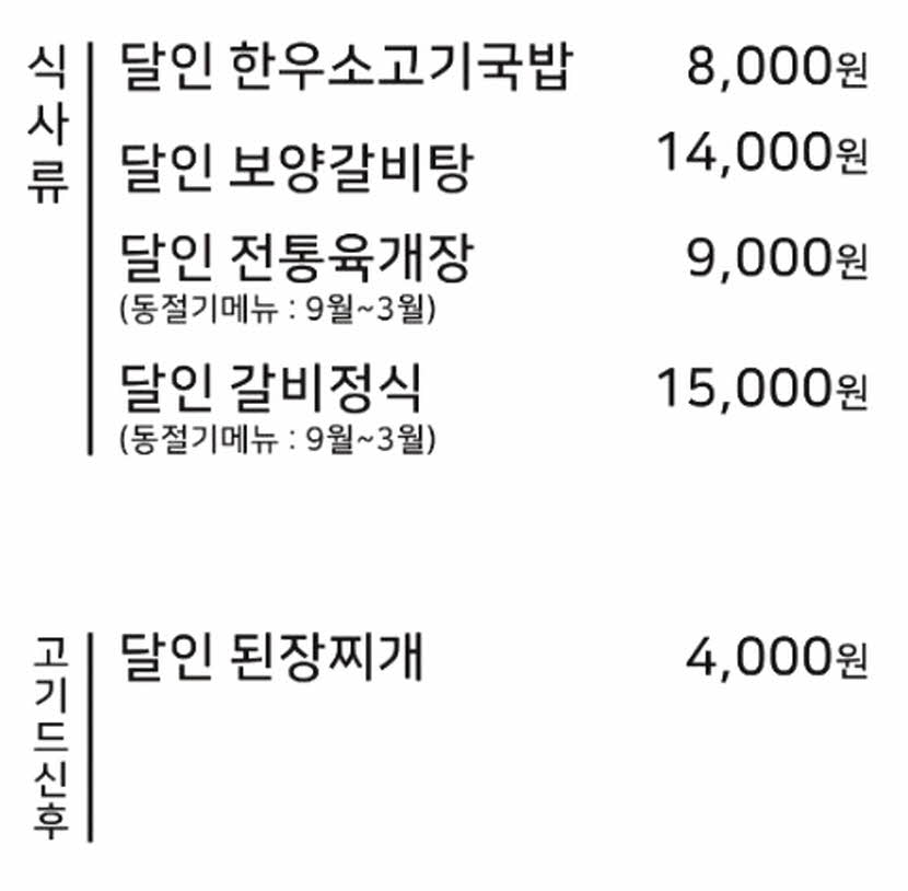 26019be669af4cb5119a5cb891016443_1691639789_949.JPG