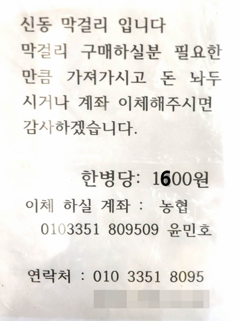 50db20b625f54a973fc036ad429c9a52_1697085621_7556.JPG