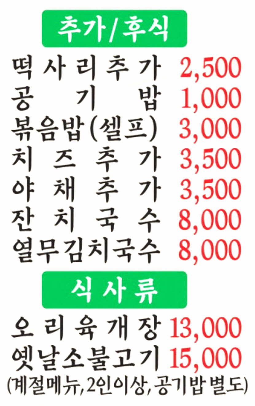 50db20b625f54a973fc036ad429c9a52_1697087819_5769.JPG