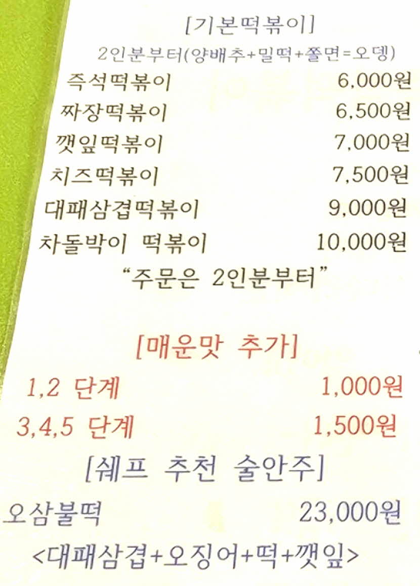 81fb764fd3814def3ac40bbb501e7896_1700020804_5766.JPG