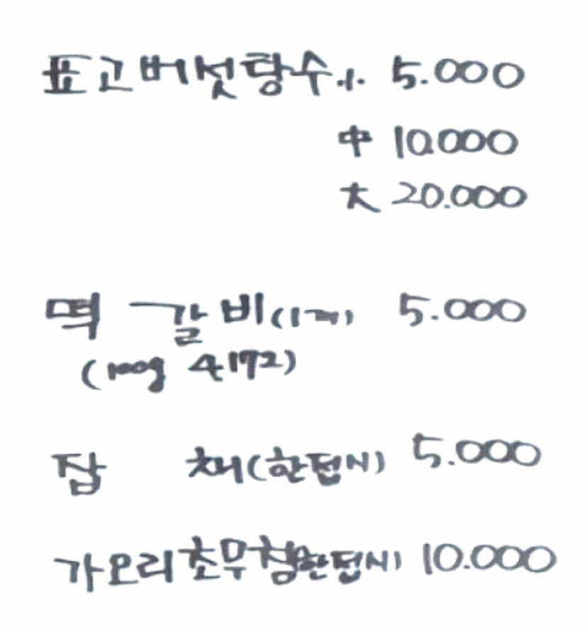 3500ab7f32890aea37473f26b4474edd_1702883907_0757.JPG