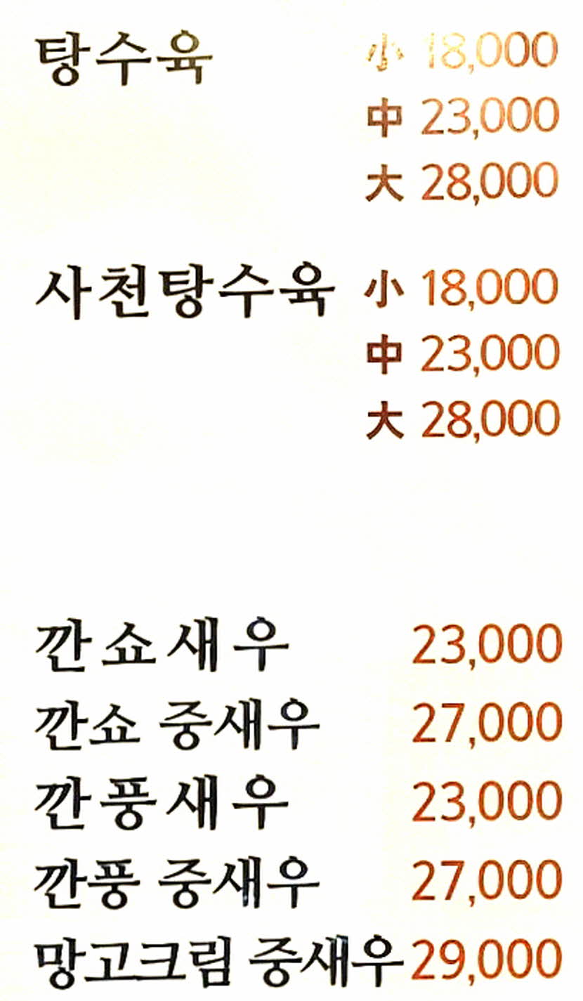 3b6dd27338333f0d523d37e21e0b7ec6_1717390890_3807.JPG