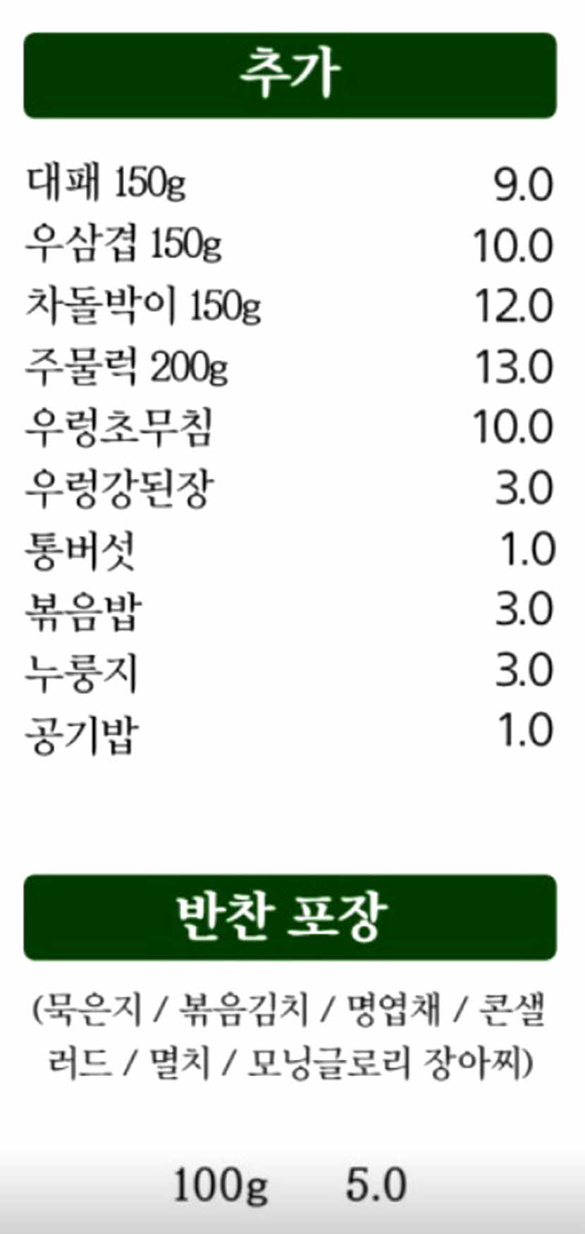98c1caa29a3f99d987782708445a3ee3_1724906403_6145.JPG