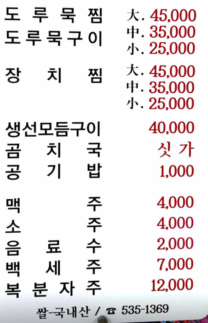 83a096c9a8ab36d4103bfcad181bacce_1726645589_4083.JPG