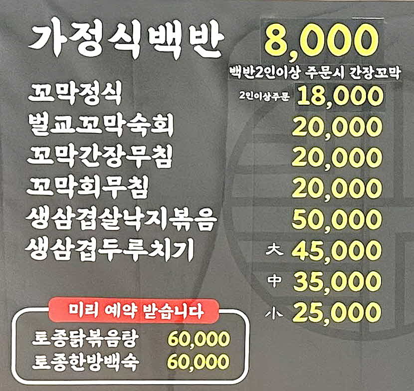2e8979a700c5440e9beaca456e41913a_1732169470_6821.JPG