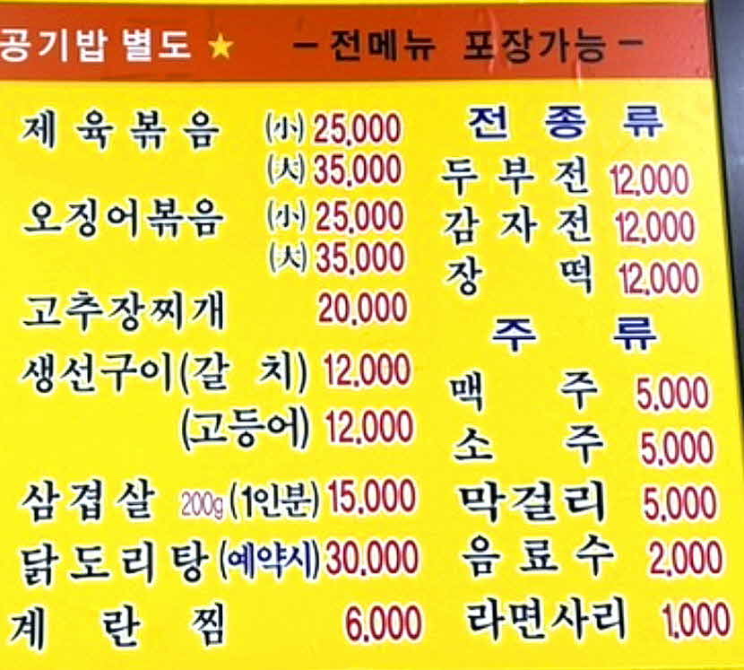 12fe1be6e80230ac1fa5ca84337a26f3_1733805358_7735.JPG
