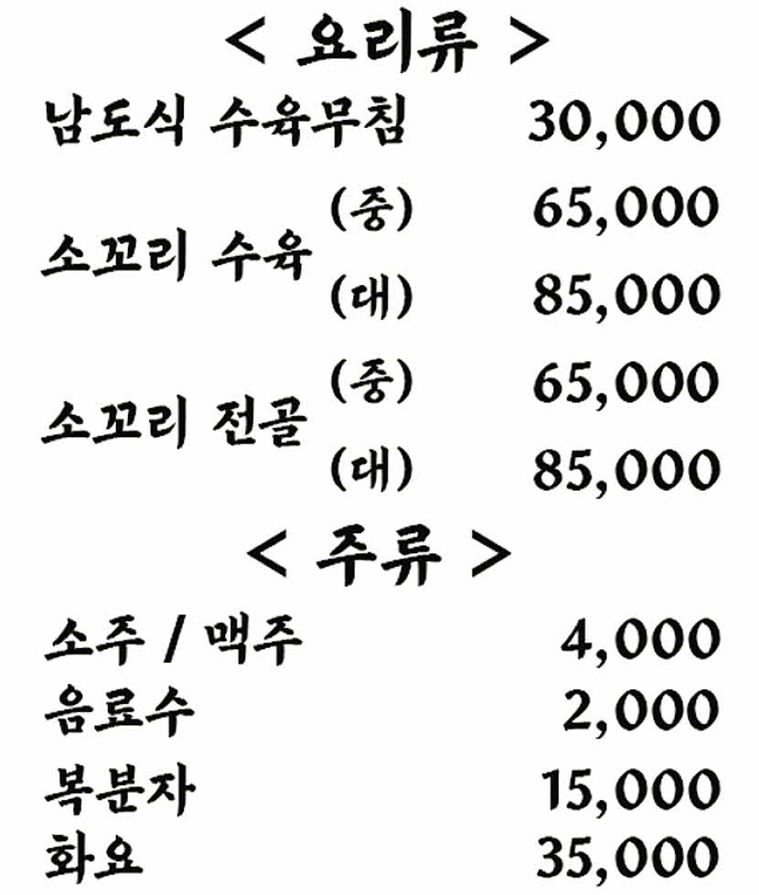 613a2b5abbb4db43395971a89fe47aea_1733287148_1169.JPG