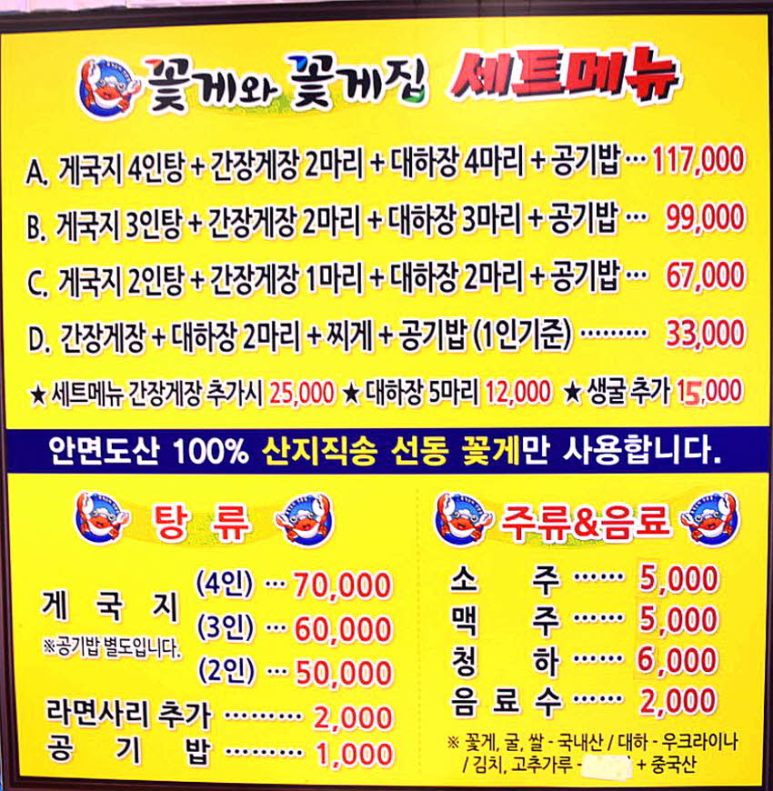 0811edc1f187bddfe1ab70de20c3a54f_1735794286_1502.JPG