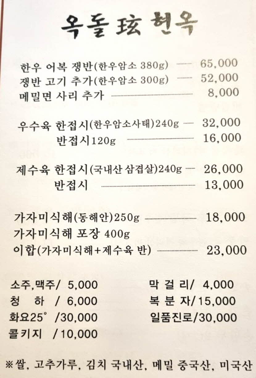 ff1b59fe371ba0b6a7c096f1d745e161_1735703044_1623.JPG