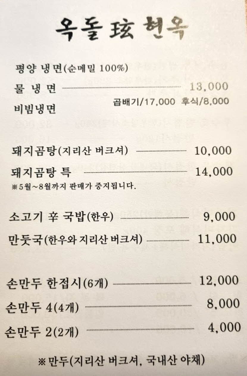 ff1b59fe371ba0b6a7c096f1d745e161_1735703044_4348.JPG