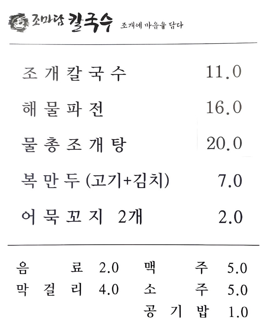 350cba0a9090a83712f4f27c4855c97c_1746767028_0423.JPG