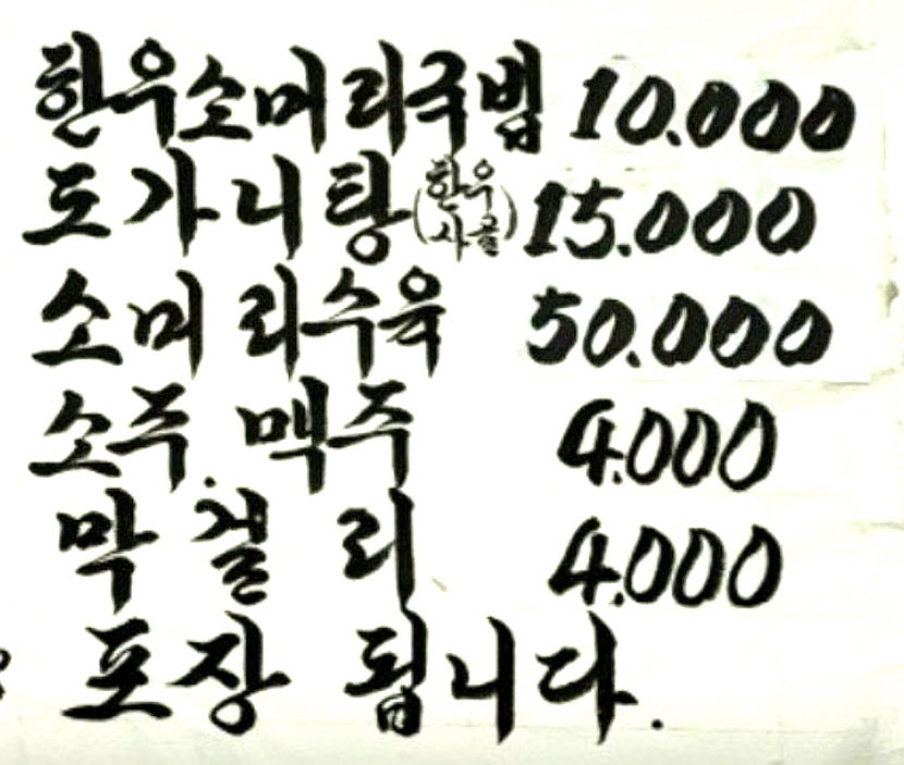 a9ed453ea48c7f411638e93270b3a36f_1746693158_0242.JPG